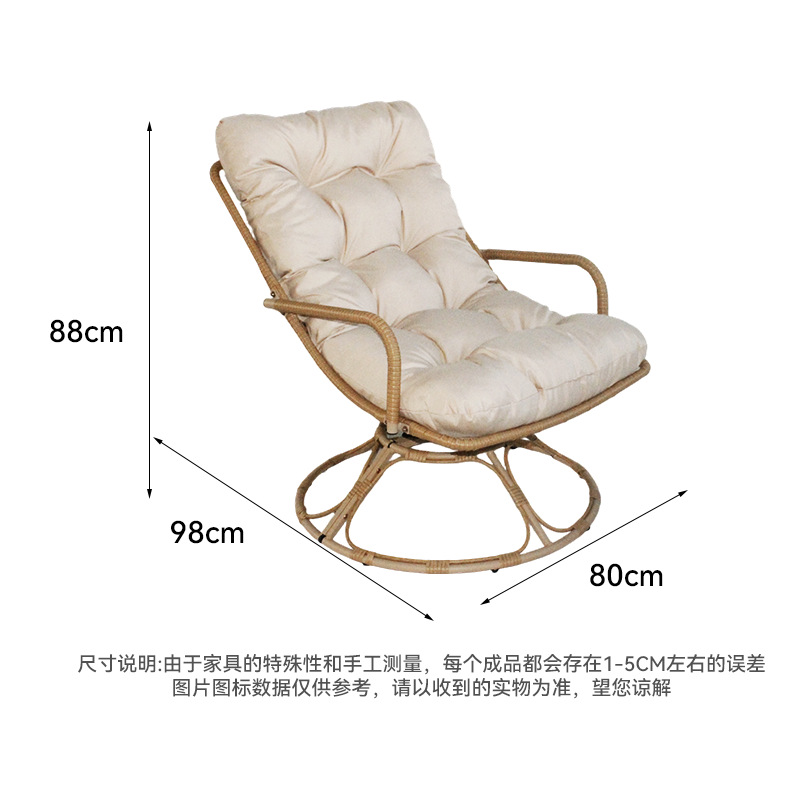Sillón reclinable giratorio de - Outdoor Furniture One Piece reseña y precio